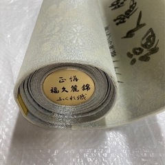 反物の画像