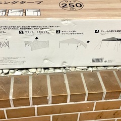 【引渡者決定しました】カインズのテント無料で差し上げますの画像