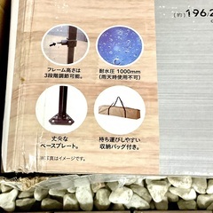 【引渡者決定しました】カインズのテント無料で差し上げますの画像