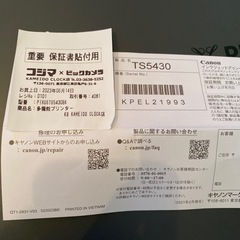 プリンター　CANON TS5430 PIXUS 購入して2週間の画像