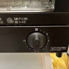 トースターあげますの画像