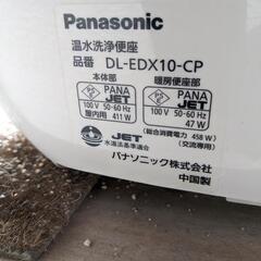 温水洗浄便座(中古部材付き)の画像