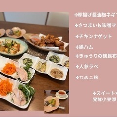 7月の麹教室のご案内の画像