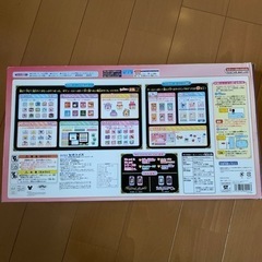 ディズニーマジカルミーパッド の画像