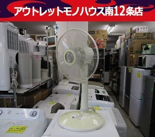 TEKNOOS 扇風機 5枚羽根 30cm  2010年製 KI-1731W リビング扇風機 ホワイト テクノス 白 札幌市 中央区