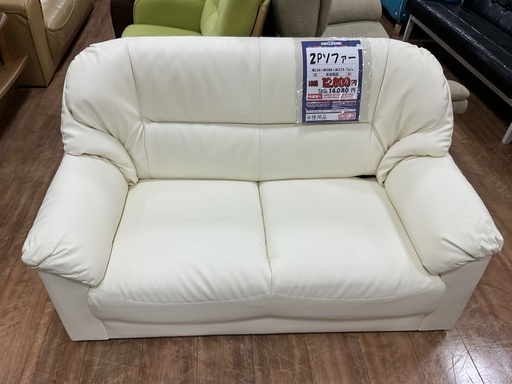 C1*642[ご来店頂ける方限定]2Pソファー