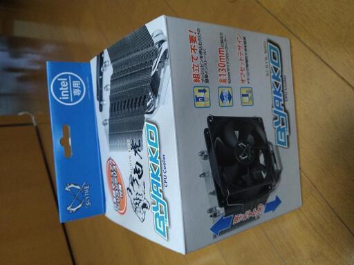 未使用　白虎 CPUクーラー SCBYK-1000I