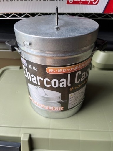 火消し壺　バンドック　BD-440
