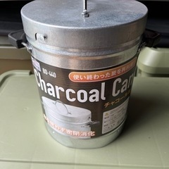 火消し壺　バンドック　BD-440