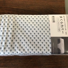 ※値下げしました！枕2個×枕カバー2枚セット5000円で！！の画像