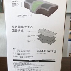 ※値下げしました！枕2個×枕カバー2枚セット5000円で！！の画像