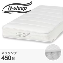 【お引き渡し確定済】ニトリ シングルベッドフレーム＆マットレスの画像
