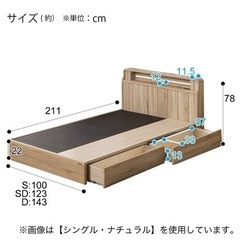 【お引き渡し確定済】ニトリ シングルベッドフレーム＆マットレスの画像