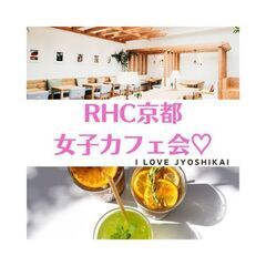 7月16日(日) 11：10 - 京都BAL✫Ron Herma...