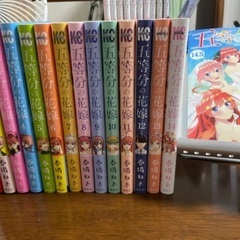 【引き取り手が決まりました！】【急ぎ】五等分の花嫁漫画全巻+映画...