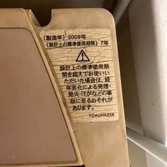 洗濯機の画像