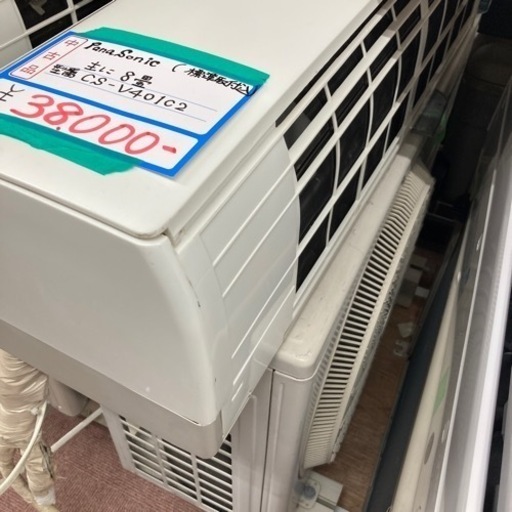 ★激安エアコン★標準取付工事費込　パナソニック　8畳用　2