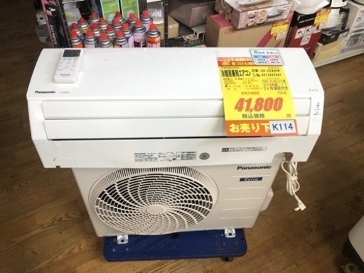 K114★Panasonic製★2019年製冷暖房兼用エアコン6畳用★3カ月間保証付き★取付手配可能