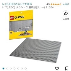 LEGOブロック　おまけ付き【タイムセール】の画像