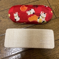 メガネケース