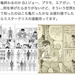 Giジョー.トーキングナバホの画像