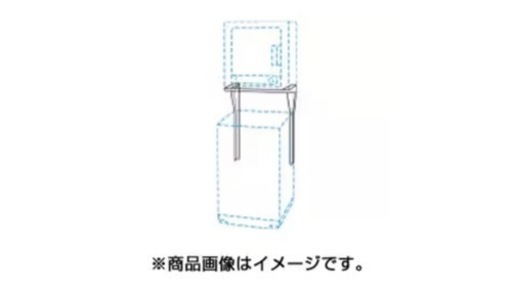 日立　乾燥機スタンド　直付けタイプ