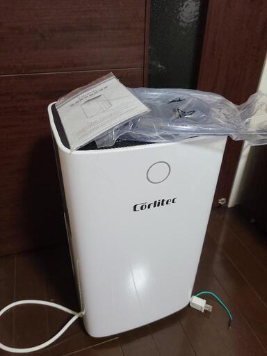 コンプレッサー式除湿機 衣類乾燥機