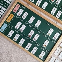 おうちの時間割りボード　おしたくボード　1個の画像