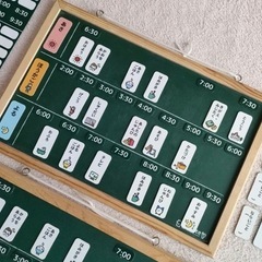 おうちの時間割りボード　おしたくボード　1個の画像