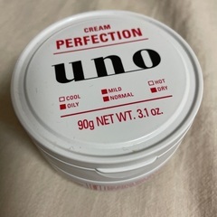 unoウーノ