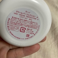 unoウーノの画像