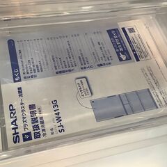 SHARP/シャープ 5ドア冷蔵庫 412L 自動製氷機能付き どっちもドア SJ-W413G-T 2020年製 取扱説明書付き【ユーズドユーズ名古屋天白店】J2635