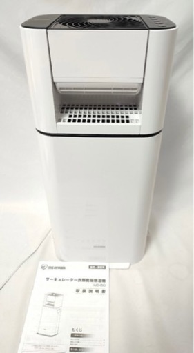 本日7/1で終了します。アイリスオーヤマサーキュレーター IJD-150-W 衣類乾燥除湿機 2249-1