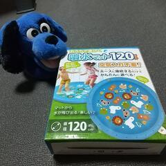 噴水⛲️マットと犬のオモチャ差し上げます‼️