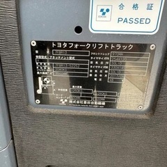 最終価格　トヨタ　フォークリフト　7FBR13の画像