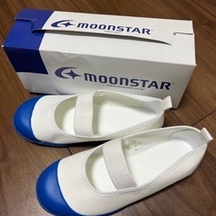 小学生　上履き　男の子