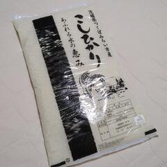【受付終了】こしひかり　お米　5kg 茨城県つくばみらい市産