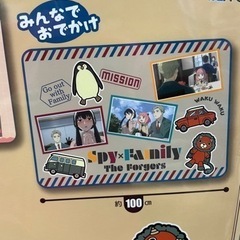 【新品】アーニャブランケット　２枚‼️の画像