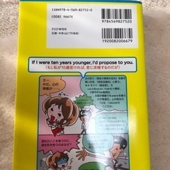 高校英語5日間の画像