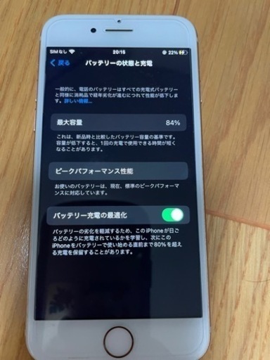 iPhone8 本体・64GB・GOLD