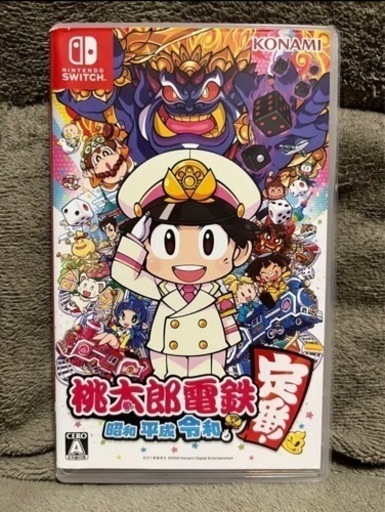 桃鉄Switch カセット