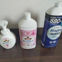 洗剤詰替　キレイキレイ、マジカ Magica