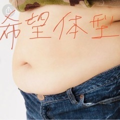 【ぽっちゃり女性モデル募集】下腹ペコラクスーツ着用前後カットモデルの画像