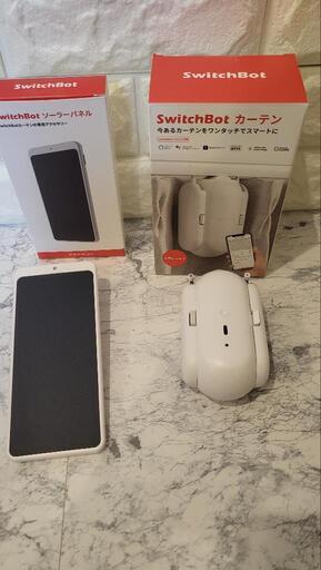 switch bot カーテン　ソーラーパネル