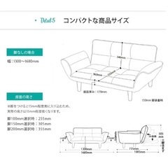 2人掛けソファの画像