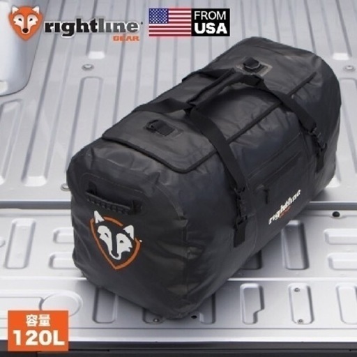 Rightline Gear(ライトラインギア) 4X4 ダッフルバッグ 120L 防水バッグ　防水　キャリア