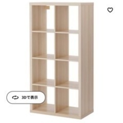 【専用】IKEA カラックス　3月17日までの出品 カラックス 家具の中古が安い！激安で譲ります・無料であげます