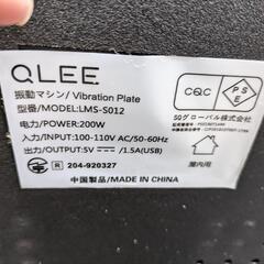 振動マシンとワンダーコアで0円（取引者様決定済）の画像