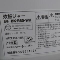 炊飯器 3.5合炊きの画像