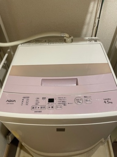 洗濯機　AQUA 4.5Kg
